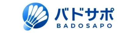 バドサポ