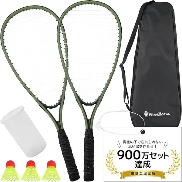 FamBloom アウトドアバドミントンセットの商品画像