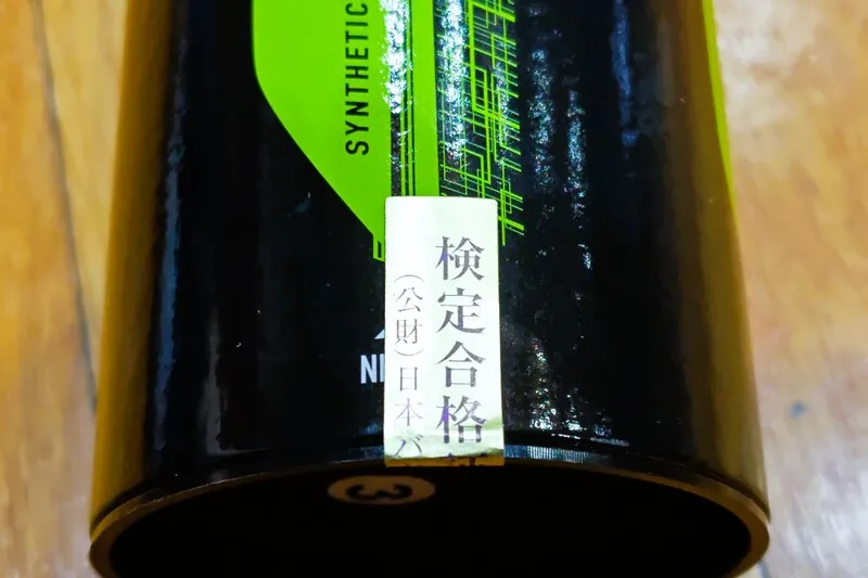 ミズノ人工シャトル「テックフェザー03（TECH FEATHER 03）」検定合格シール付きシャトルケース