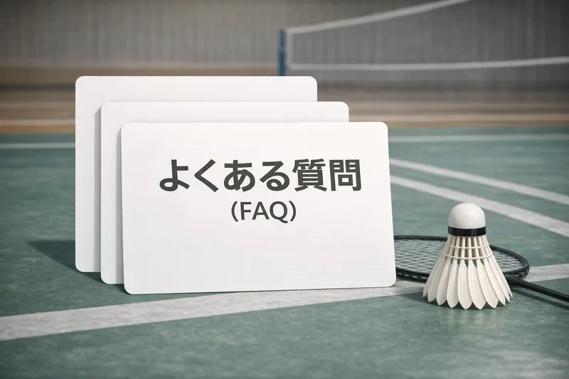 人工シャトルのよくある質問（FAQ）セクション用ビジュアル